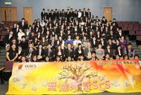 學院於5月6 日舉行頒獎典禮，以表揚學生在學業及課外活動的成就。